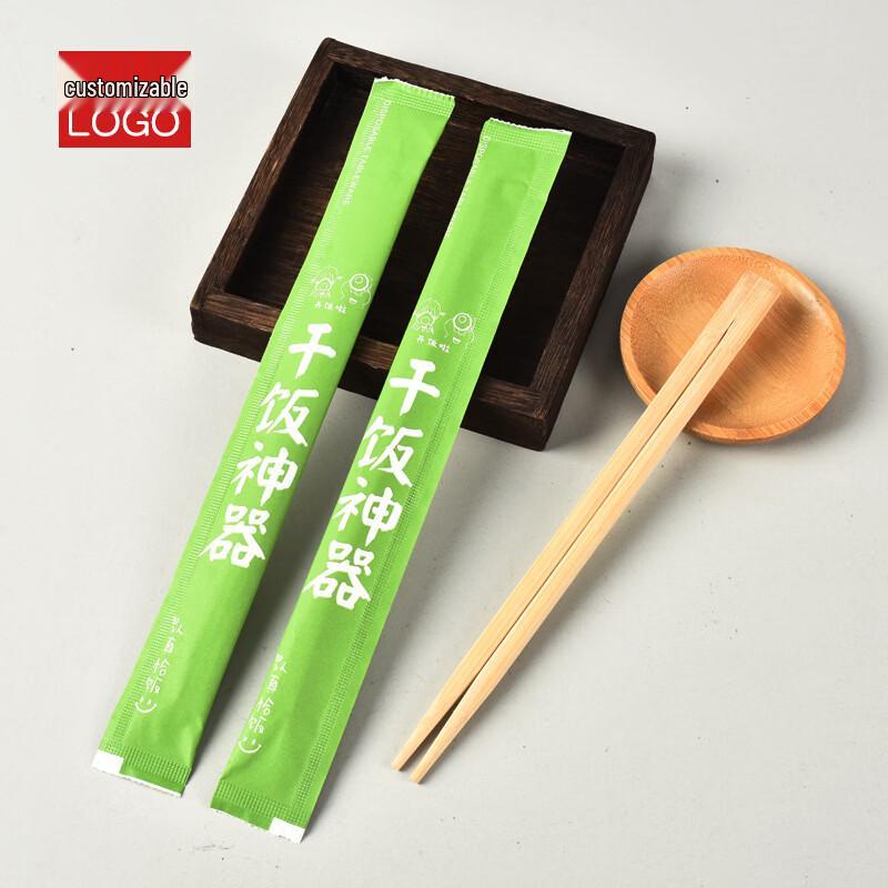 Individually Wrapped Bamboo Chopstick Sets