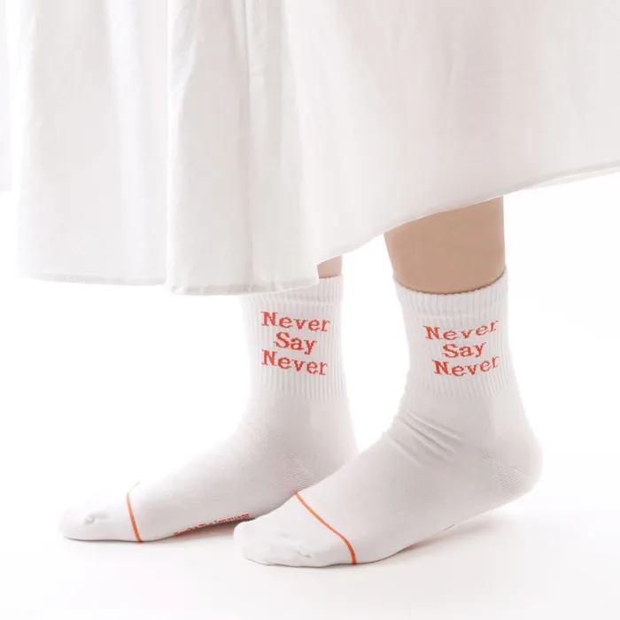 Never Say Never Ankle Band Socks