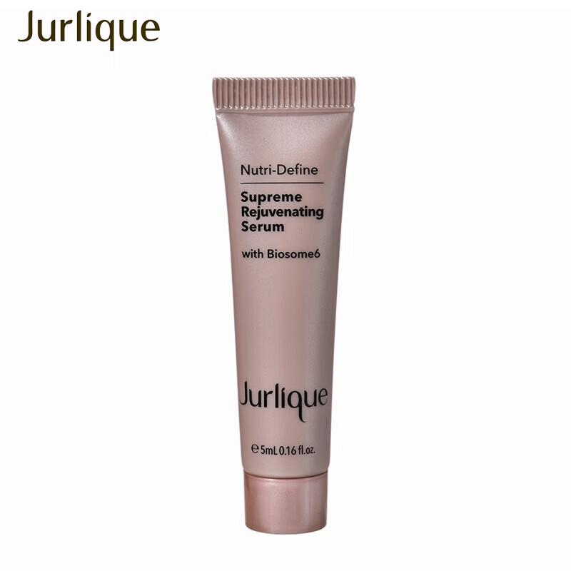 Jurlique Supreme Revitalizing Essence Serum Sample