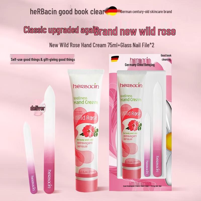 Herbacin German Chamomile Rose Hand Cream & Nail File Set (75ml)