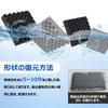Moon River Sound Absorbing and Soundproofing Material, 25kg/m³ High Density, Lightweight, Easy Installation, for Rooms, Sound Absorption, Interior Dec