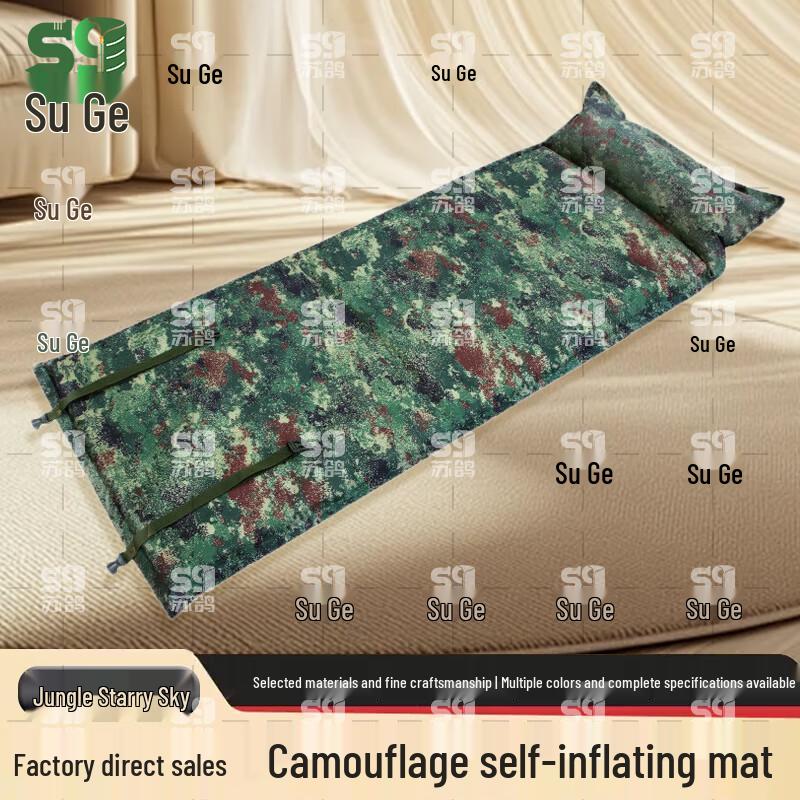 Soge Automatic Inflatable Camping Mat