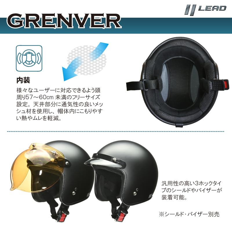 Motorcycle Helmet Jet GRENVER Matte Green Free Size [Lead Industries] -