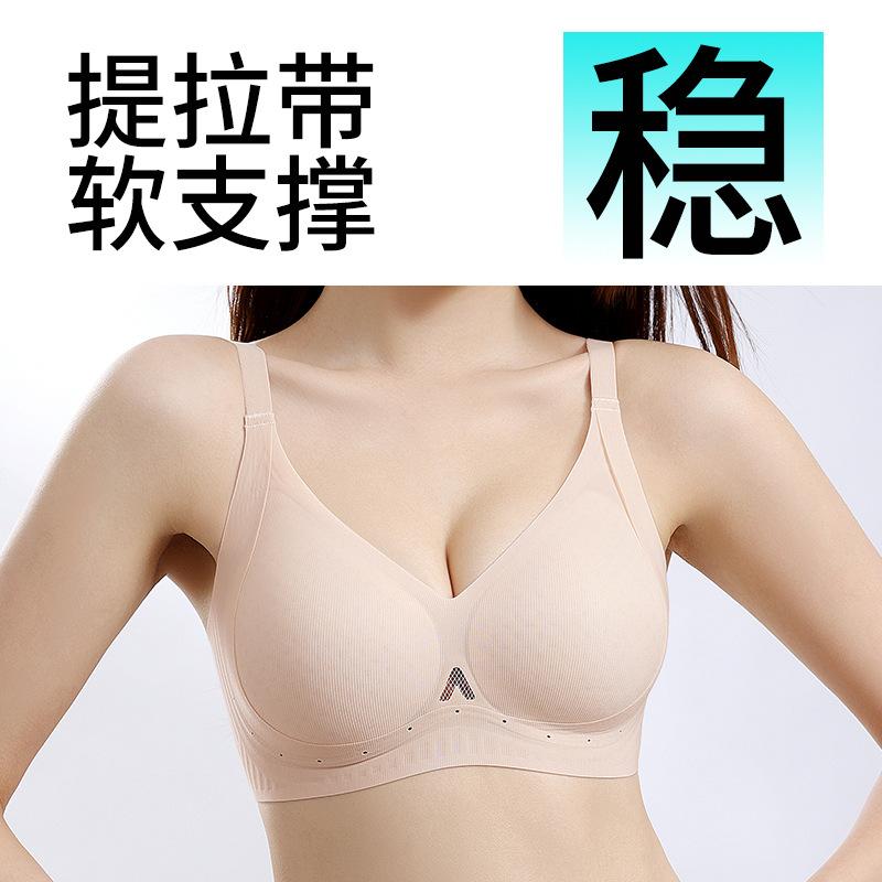 Women S Seamless Wireless Push Up Bra For Small Bust