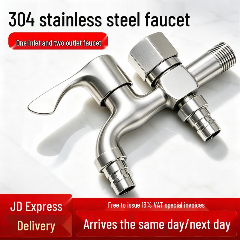 304 Stainless Steel Dual-Outlet Washing Machine/Mop Faucet