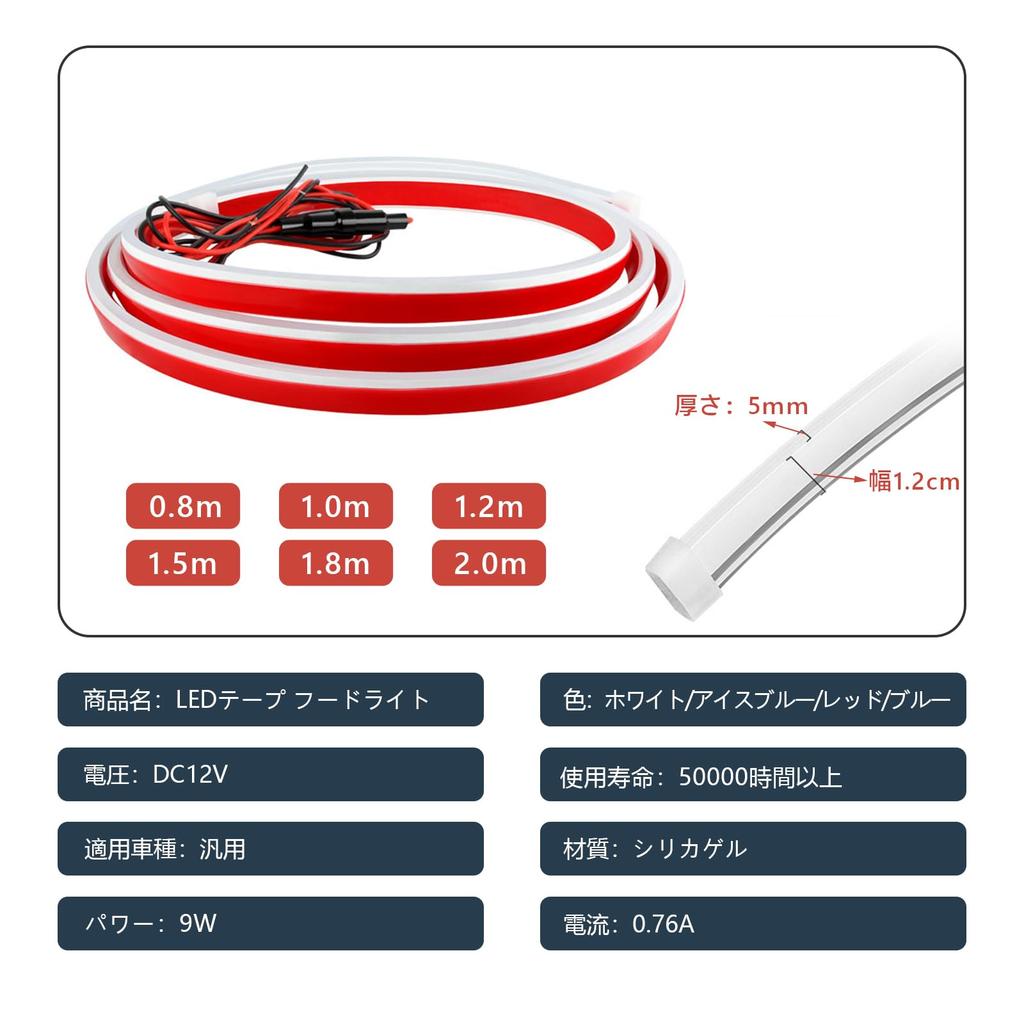 GZRUICA LED Motorhauben-Lichtleiste für Autos, Wasserdicht, Seitenbeleuchtung, Ultradünn, Silikon, Fließend, LED