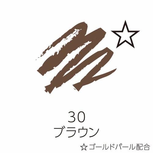 Cezanne Gel Eyeliner 30 Brown 0.1g