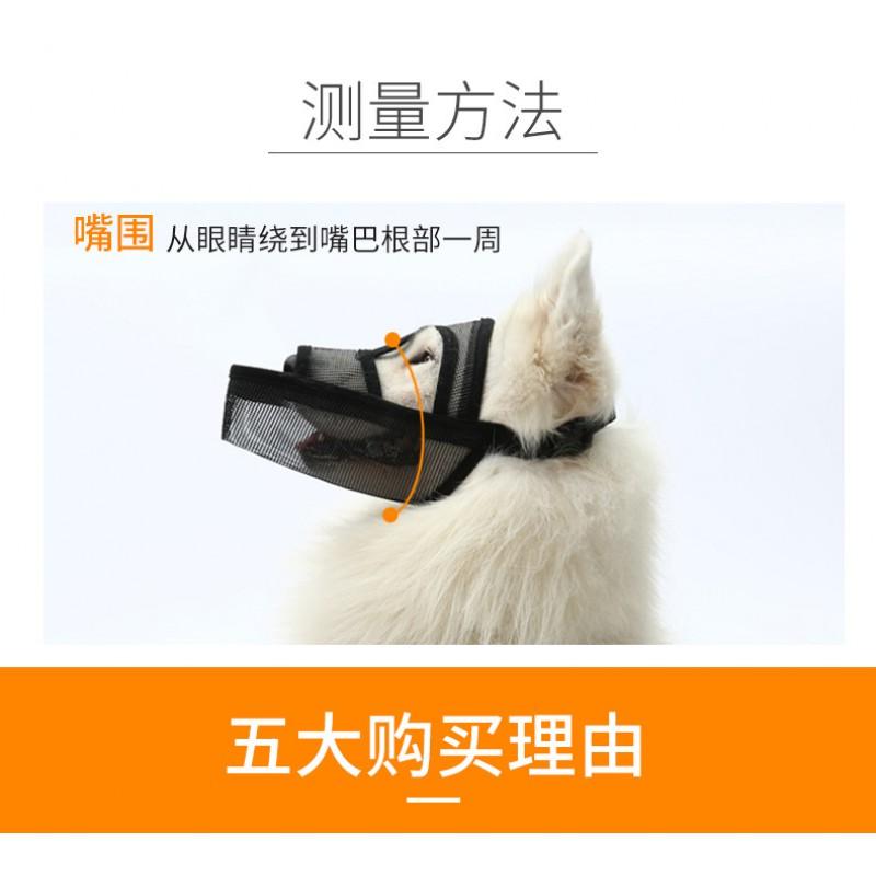 Adjustable Dog Muzzle Small To Medium Breeds Breathable Fabric Snout Cover Prevent Barking Biting Ingesting Objects