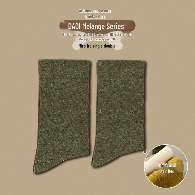 

Solid Color Women s Summer Maternity Mid-Calf Ice Silk Scrunch Socks - Breathable, Seamless, Pure Cotton One Size (34-39)