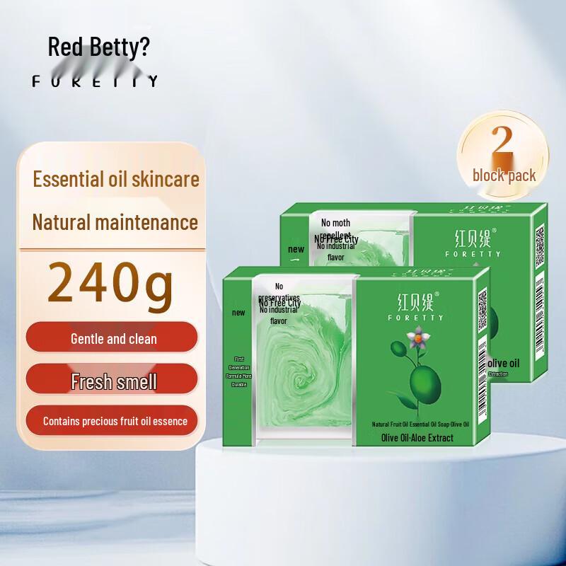 Foretty Olive Oil Essential Oil Soap