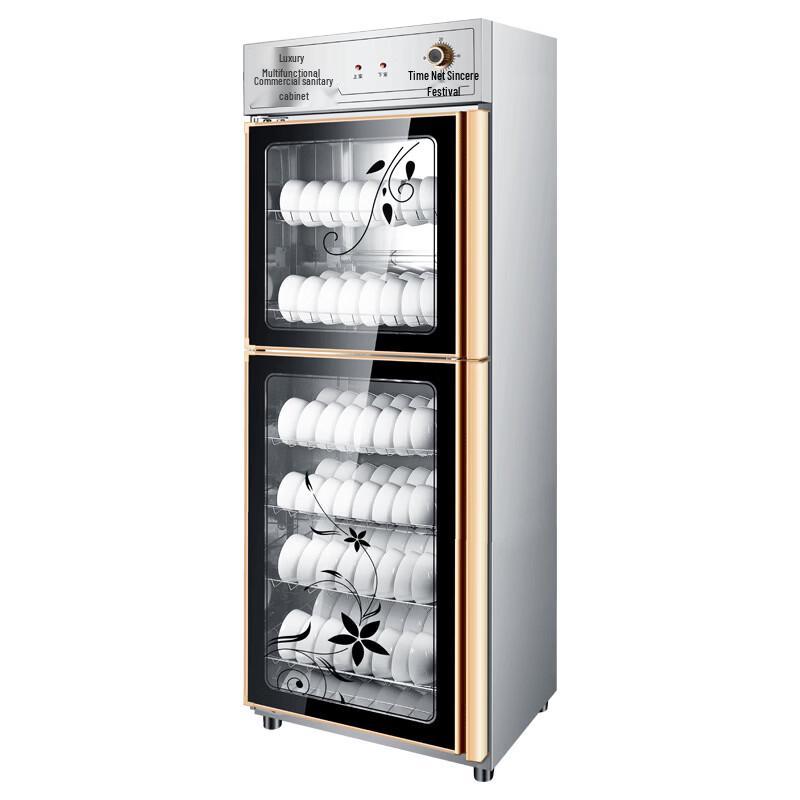 ZISIZ Double Door Disinfection Cabinet