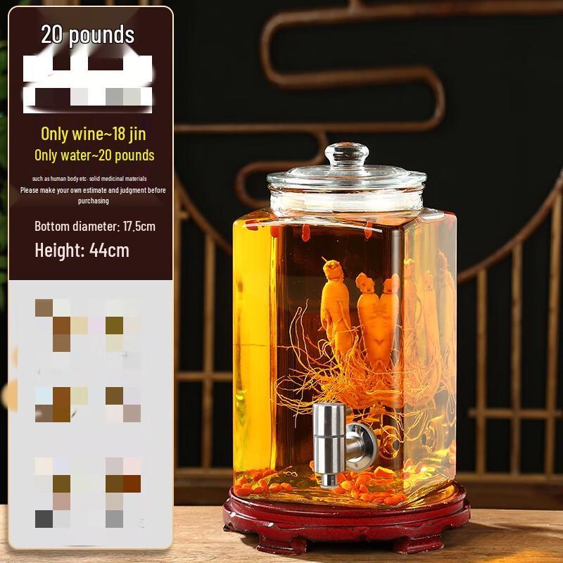 ZISIZ Glass Infuser Jar with Spigot and Wooden Base