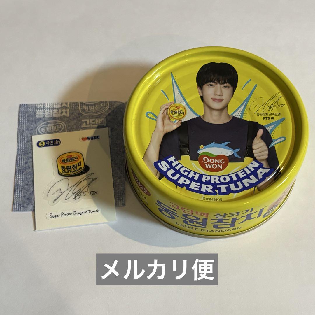 

[Б/У] BTS Джин Донвон Тунец Консервы Корея Лимитированная Серия Наклейка