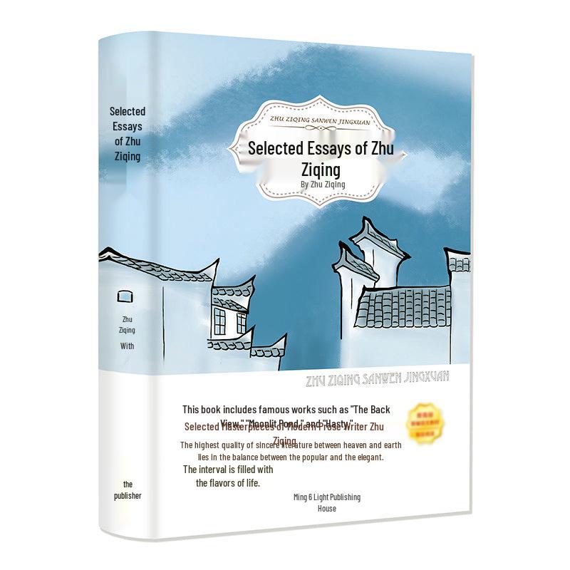 Zhu Ziqing s Essays: Selected Works for Student Reading