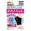 Kobayashi Kakato Chan Intensive Heel Care While Sleeping 1 Pair Size SM  Size ML