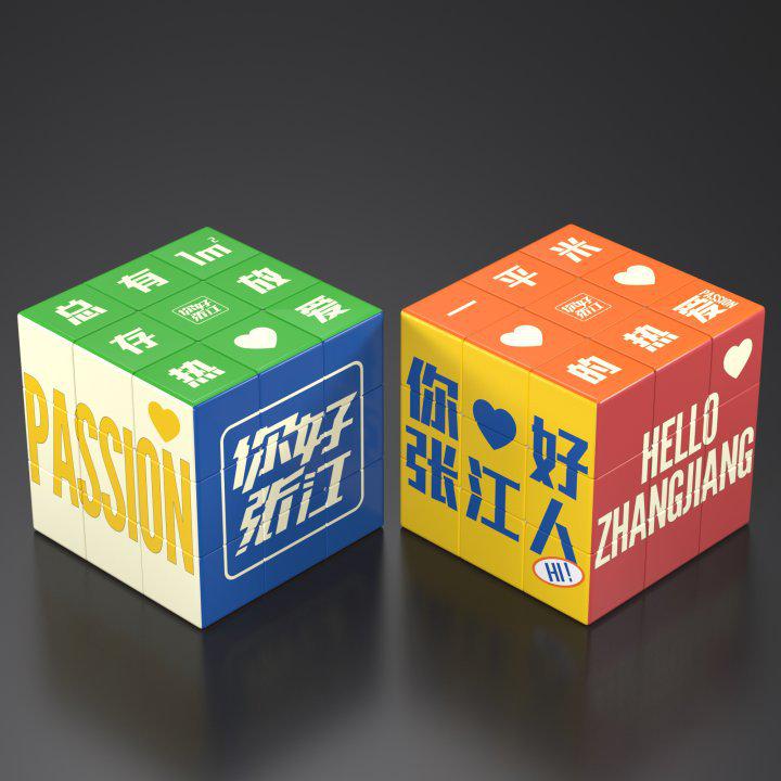 Personalized Idiom Rubik's Cube - Creative Gifts & Fun Toys for Kids