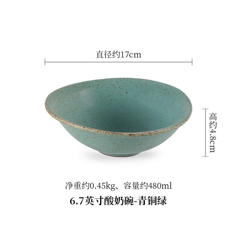 Retro Breakfast Dessert Bowl Household Coarse Pottery Tableware Restaurant Fruit Salad Bowl Oatmeal Yogurt Bowl Tableware