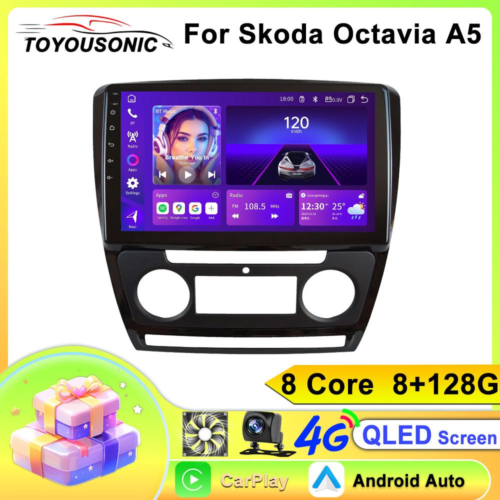 Toyousonic Car Video Player for Skoda Octavia A5 2007-2014 GPS Navigation Built-in Dsp Carplay Autoradio Android Head Unit