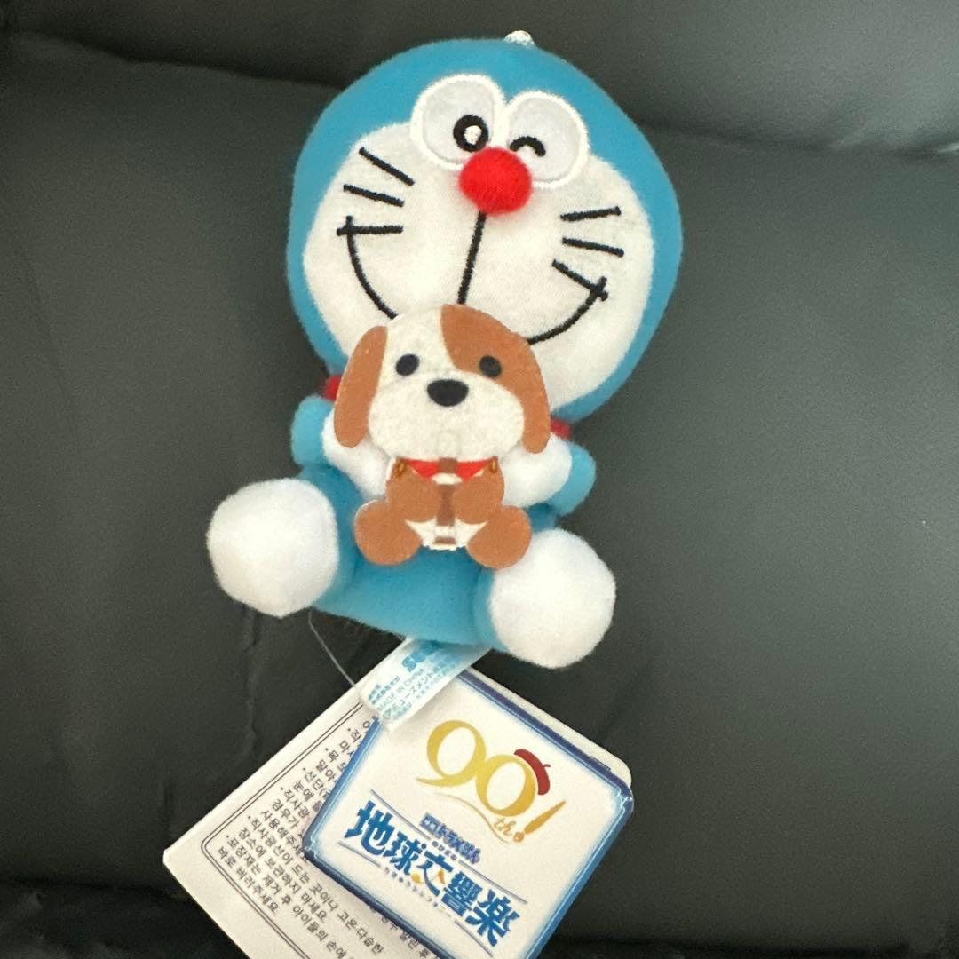 Doraemon the Movie Nobita s Earth Symphony Mascot Dog Keychain Rare