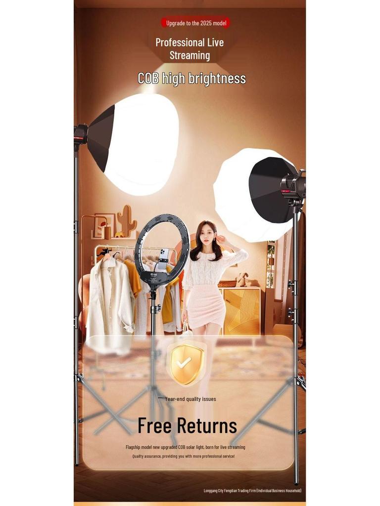 Professional 2000W LED Room Fill Light for Indoor Photography - Super Bright Streamer Beauty Lighting for Clothing Photography