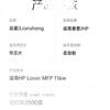 Liansheng Compatible with HP 116w Toner Cartridge, HP Laser MFP 116w Toner Cartridge, Printer Ink Cartridge, Toner Box