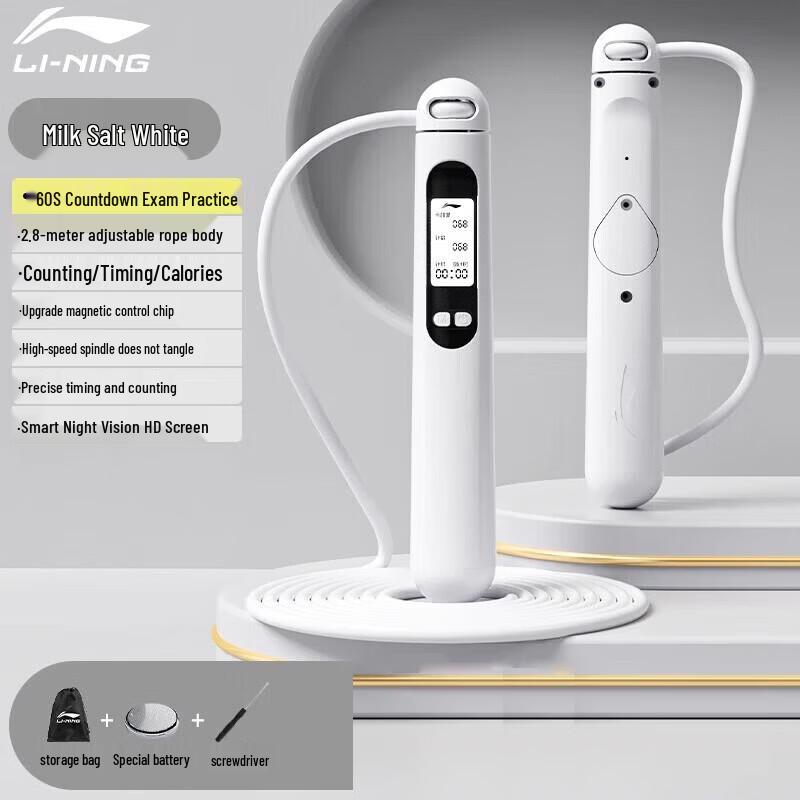 LI-NING Counting Jump Rope