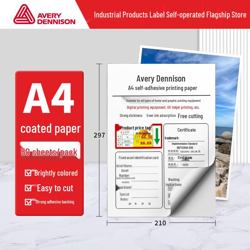 Avery Dennison A4 Glossy Coated Self-Adhesive Label Paper