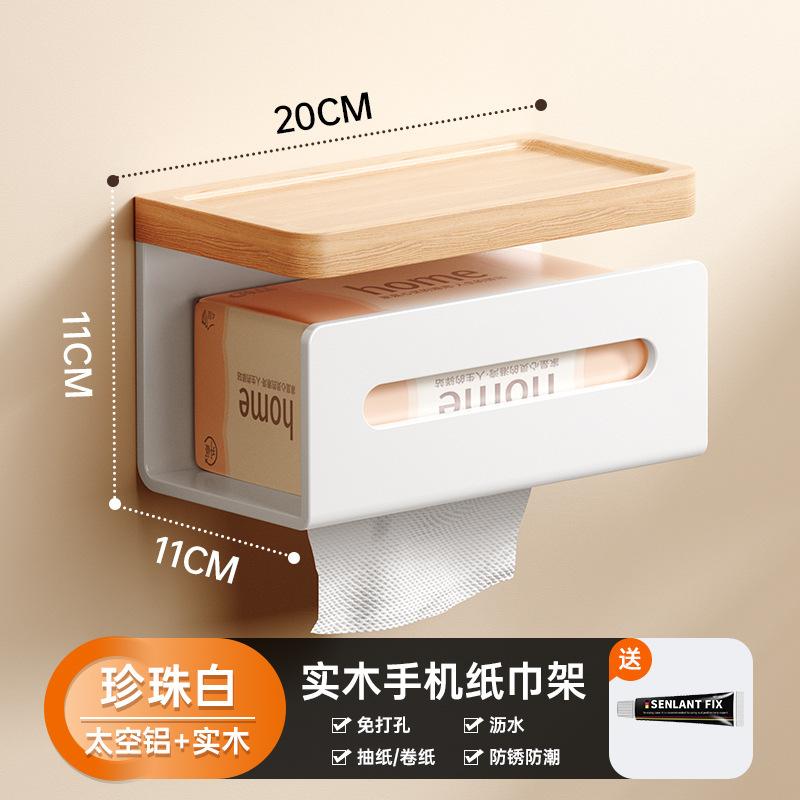 Creative Walnut Wood Toilet Paper Holder No Drill Bathroom Tissue Box with Phone Shelf