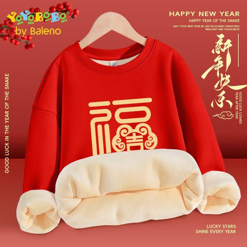 Baleno Kids Boys  Tops 2025 Autumn/Winter New Children s Fleece Sweatshirt for Boys, Big Kids Winter Clothes, New Year Outfit Red#Yb Auspicious Fortune 150