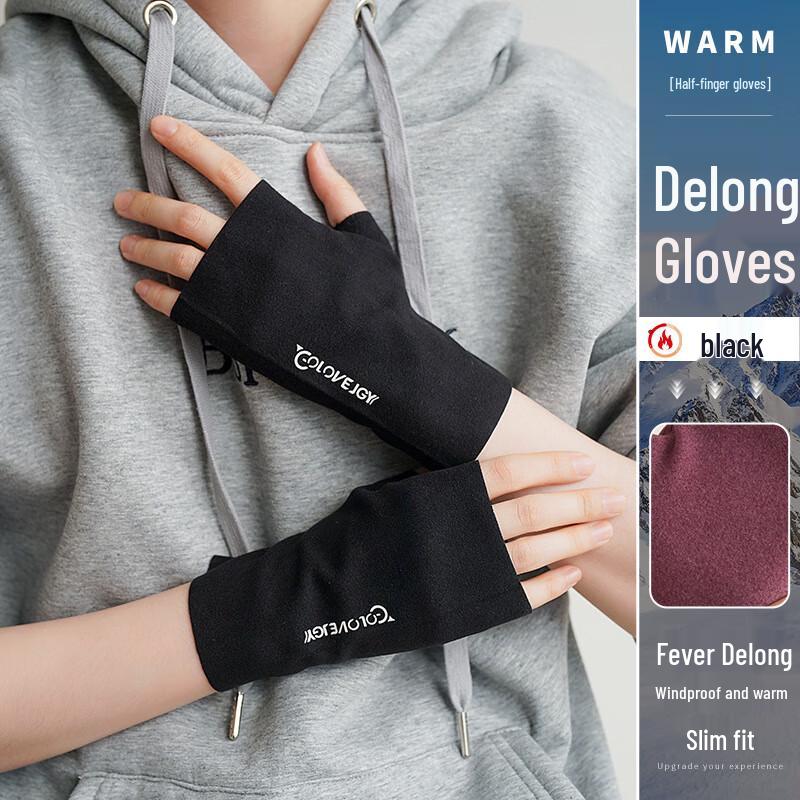 German Velvet Half-Finger Touchscreen Gloves