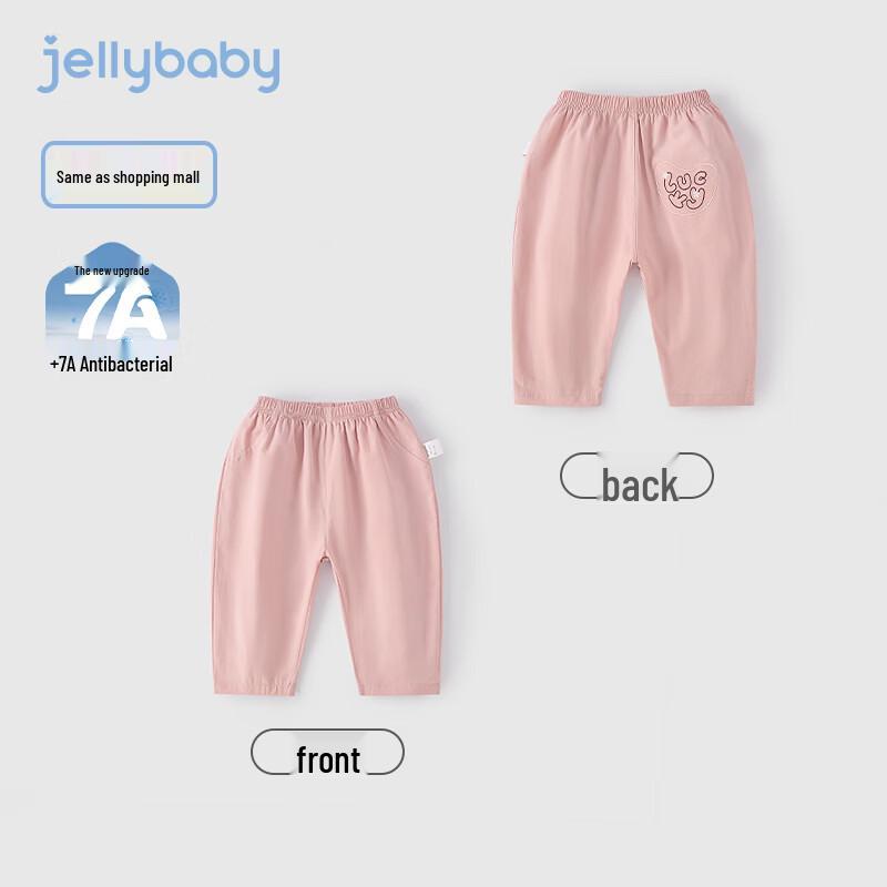 

JELLYBABY Kids Pure Cotton Casual Pants 90