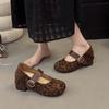 Retro Leopard Print Mary Jane Shoes Women's One-word Belt Inner Height Increase Round Head Shallow Mouth with Skirt Flat-soled Single Shoes