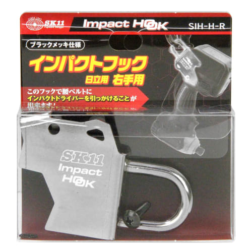 SK11 (SK11) Impact Driver Hook Hitachi Right Hand SIH-H-R