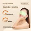 Kefu Steam Eye Mask for Eye Fatigue Relief and Improved Sleep