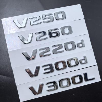 Mercedes-Benz V300L/V220d/V260 Rear Emblem Sticker