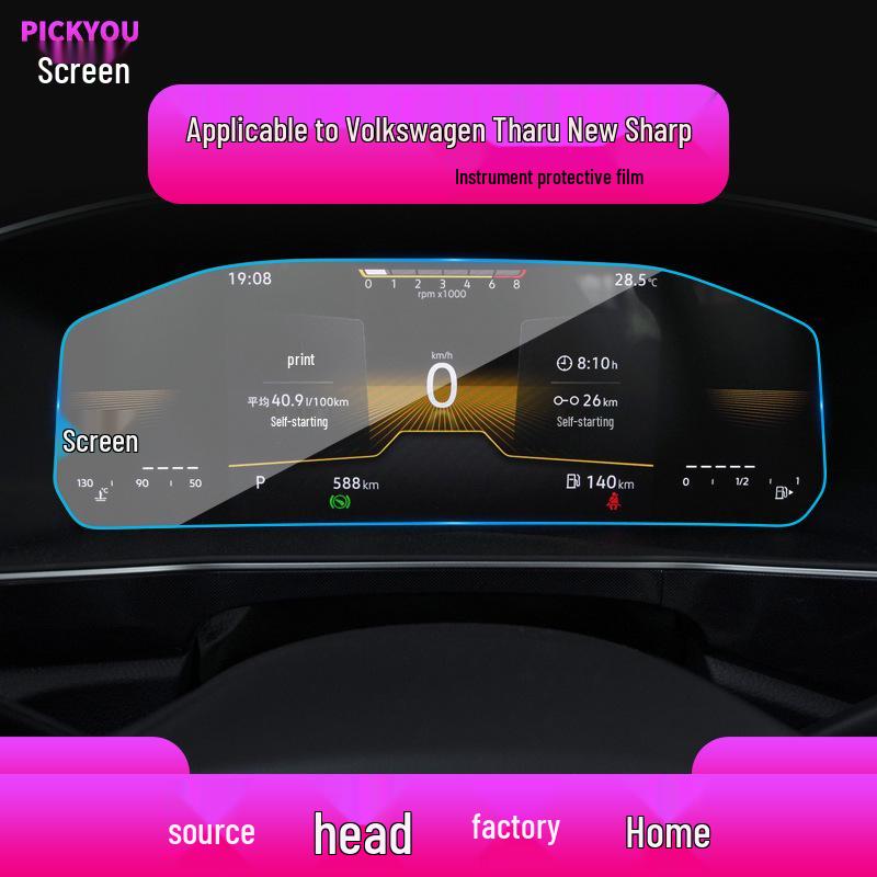 Volkswagen Tharu Navigation Screen Protective Film (Set of 26)