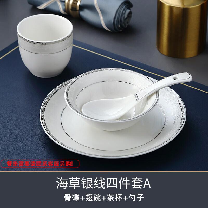Elegant Seaweed Silver Line Ceramic Tableware Set
