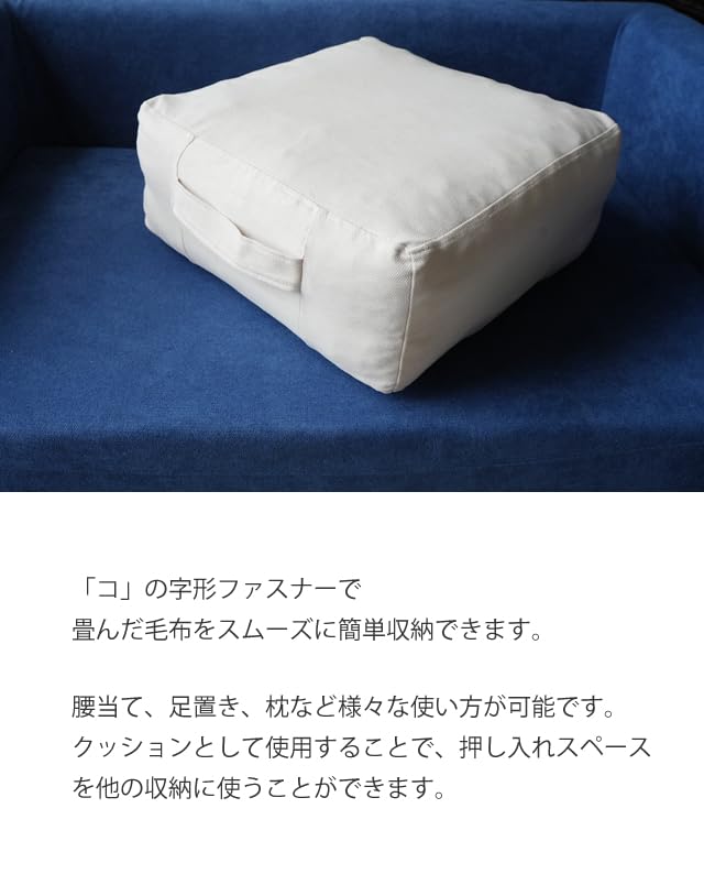 With SOFA Storage Bag with Handles, Folds into Cushions, Blankets, and Towels, Square, Washable Storage Cover, 45x45x20cm (B513s)