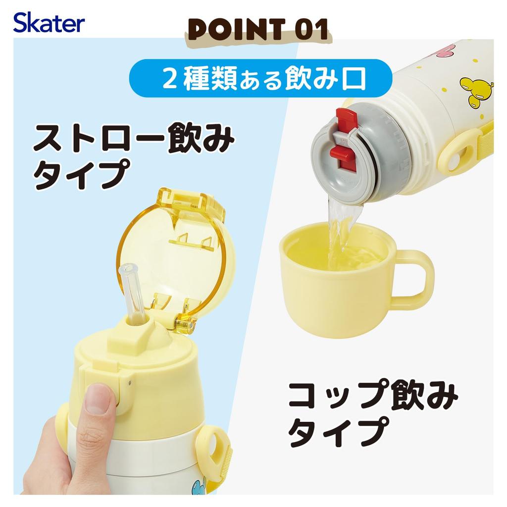 Skater Stainless Steel Water 400ml 350ml and Disney Mickey Friends Small Water Sports Water Bottle with Balloon SKCP368964 Kids' Bottle, 2-Way Design,