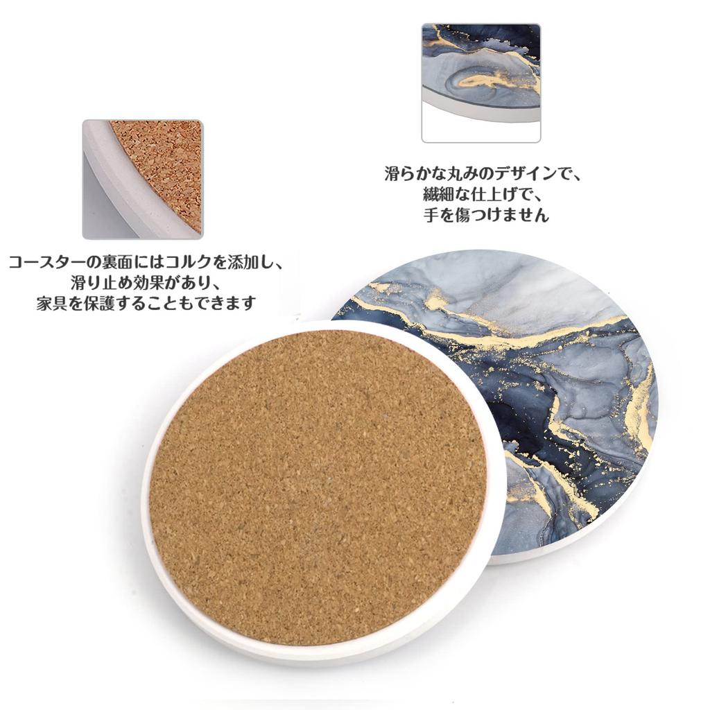 HAOCOO Stylish Ceramic Coasters with Marble Pattern and Cork Backing, Round, Set of 4, for Mugs and Tea, Insulating, Better Than Diatomaceous Earth,