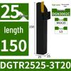 CNC Grooving Tool Holder: DGTR/DGTL Sizes 1616, 2020, 2525 for 2T/3T/20/22