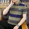 JEEP SPIRIT Men's Summer Business Polo T-Shirt