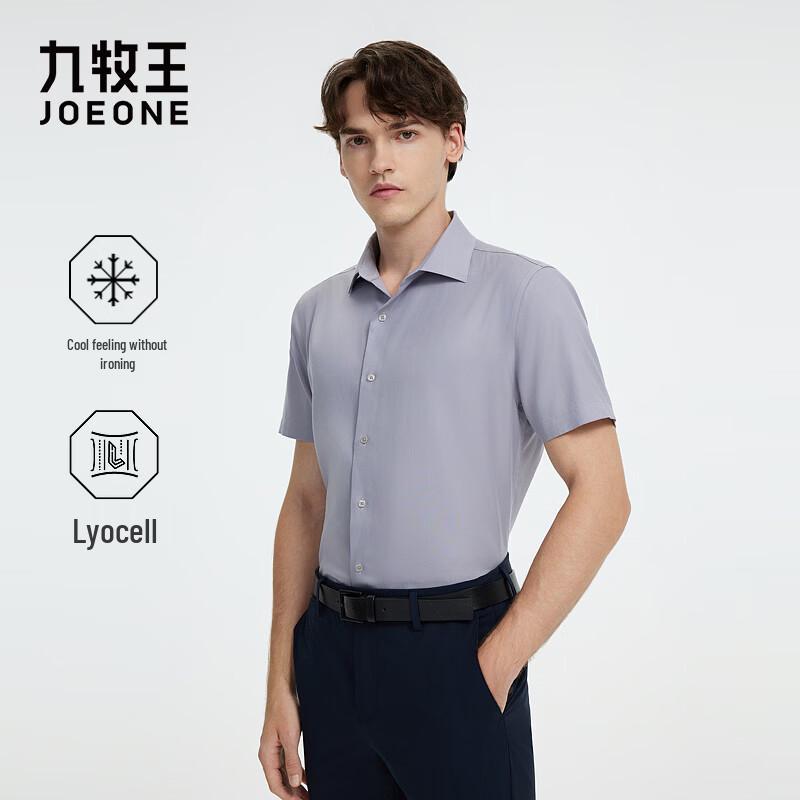 Joemone Men's Cool-Touch Tencel Blend Short-Sleeve Shirt
