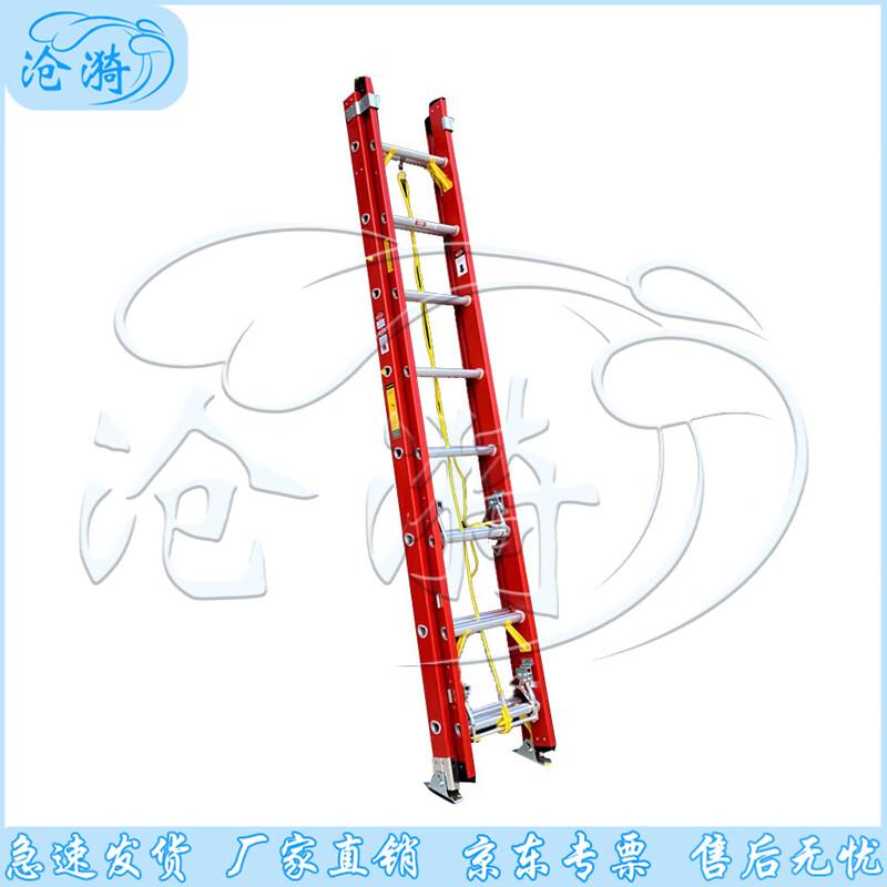 Cangyi Fiberglass Insulated Telescopic Electrician's Ladder