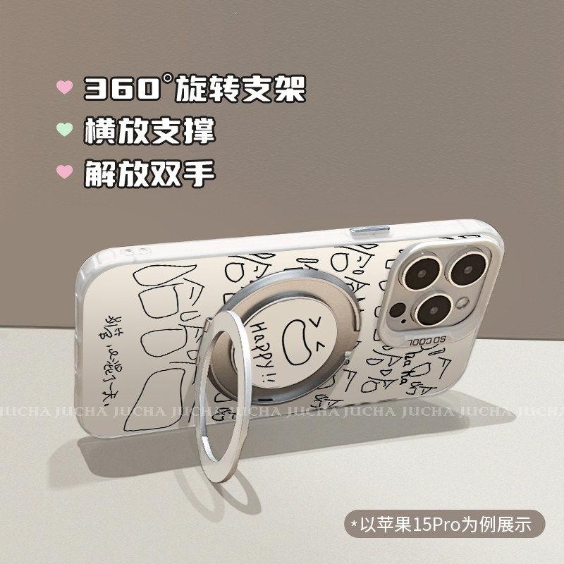 Applicable To Xiaomi Mi 16 Mobile Phone Case with Bracket Anti-drop 17pormax Personalized Creative New Fun Haha Text