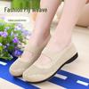 Breathable Slip-on Low Heel Flat Shoes for Middle-aged Women