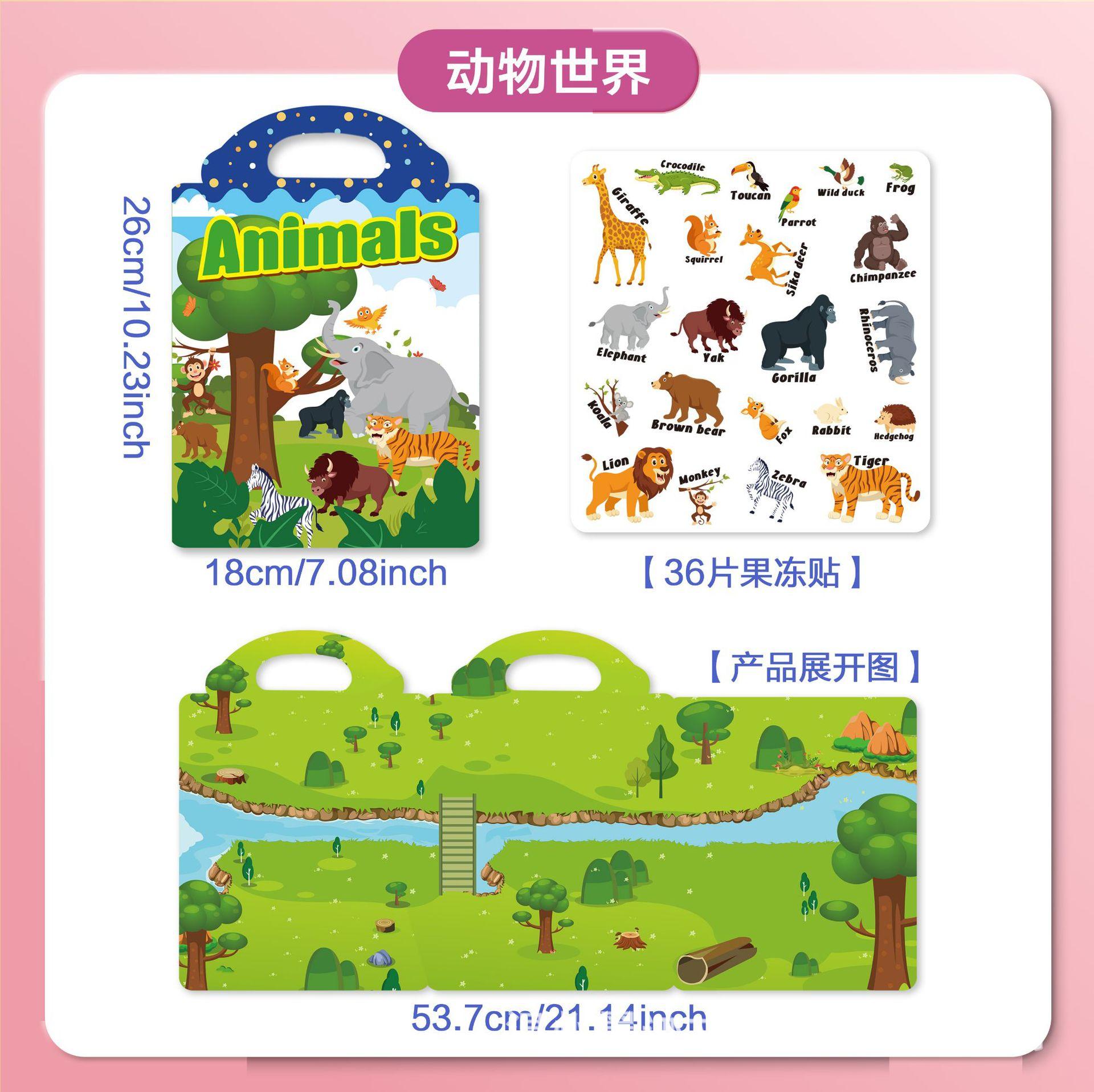 Reusable Removable Diy Scene Sticker Book For Kids Educational Activity Toy 1pcs