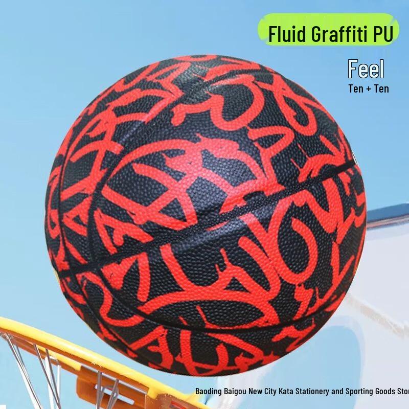 WEZHO #7 Adult Training Basketball