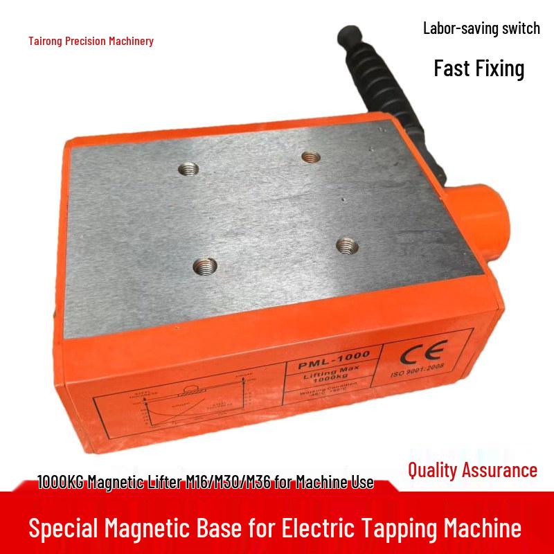 Magnetic Base with Suction Cup for Electric Tapping Machine - 600KG 1000 Strong Lifter Magnet 600KG Magnetic Base