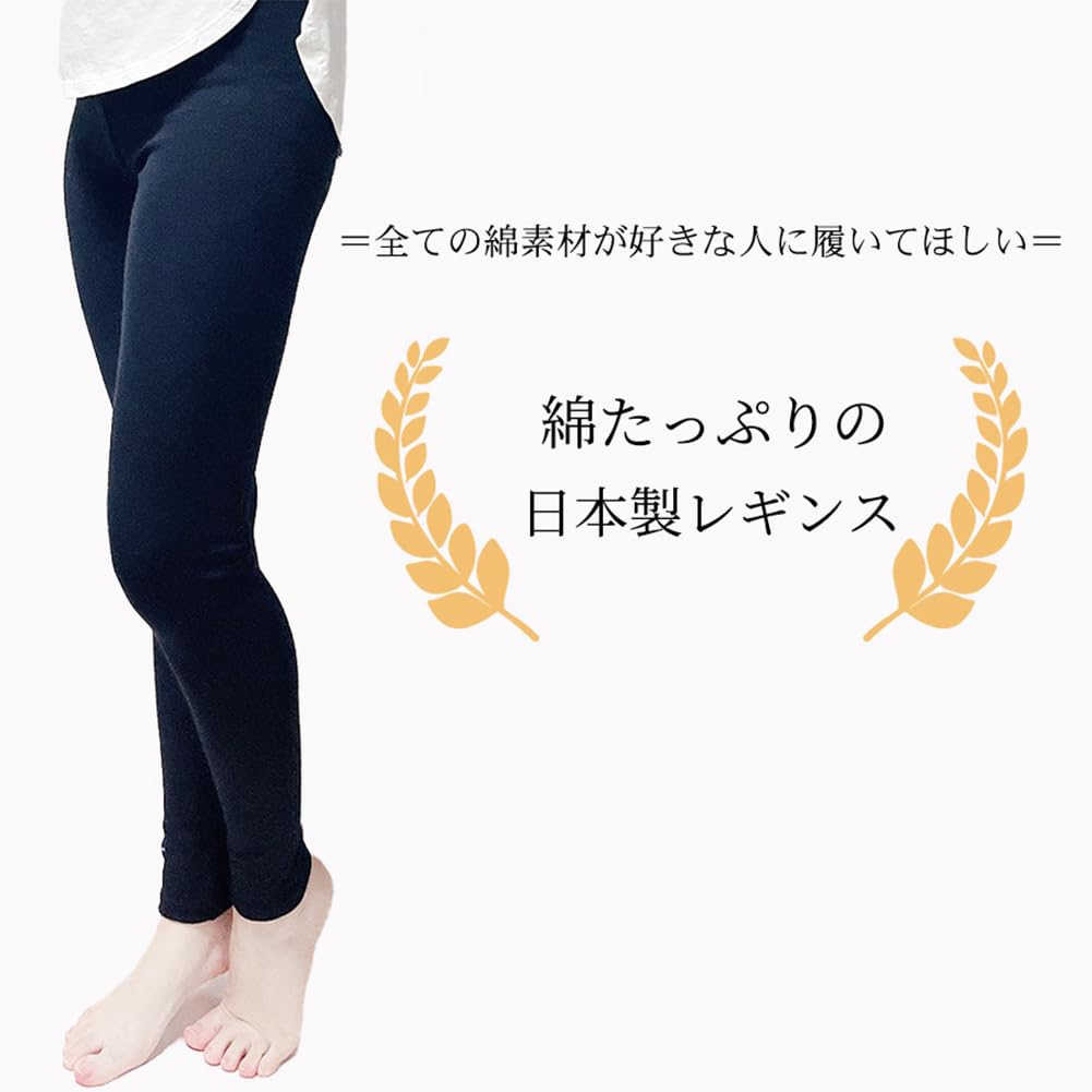 Made In Japan with Plenty of Perfect for Those Who Love Super Cotton Black Cotton [kokoromeika] Cotton. Cotton. Leggings. Women's Leggings.